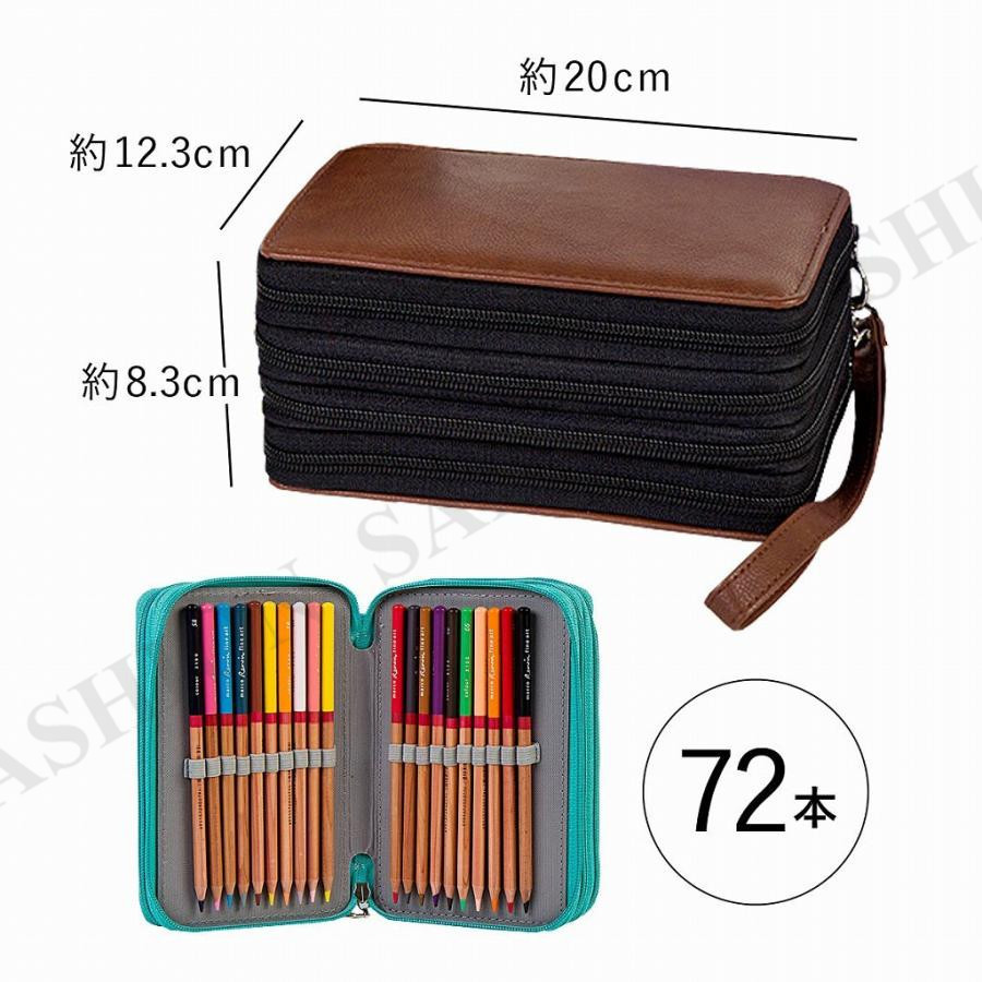 鉛筆 色鉛筆 収納 ケース 72本 カッター 消しゴム 持ち運び 美大 美術