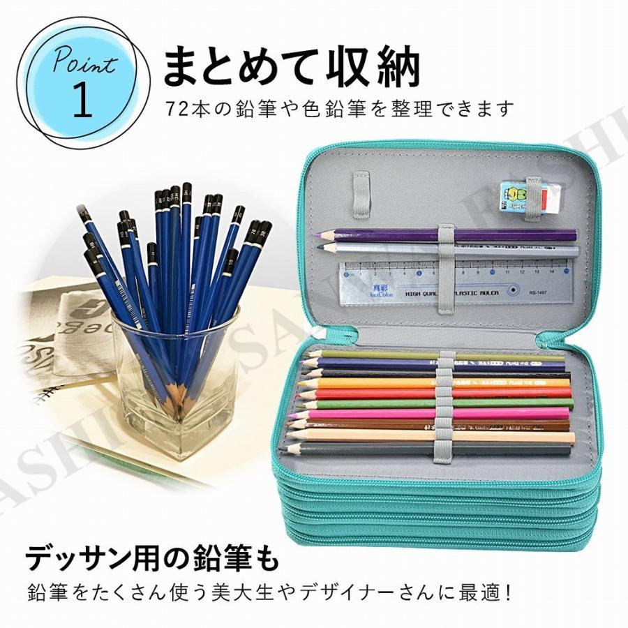 鉛筆 色鉛筆 収納 ケース 72本 カッター 消しゴム 持ち運び 美大 美術