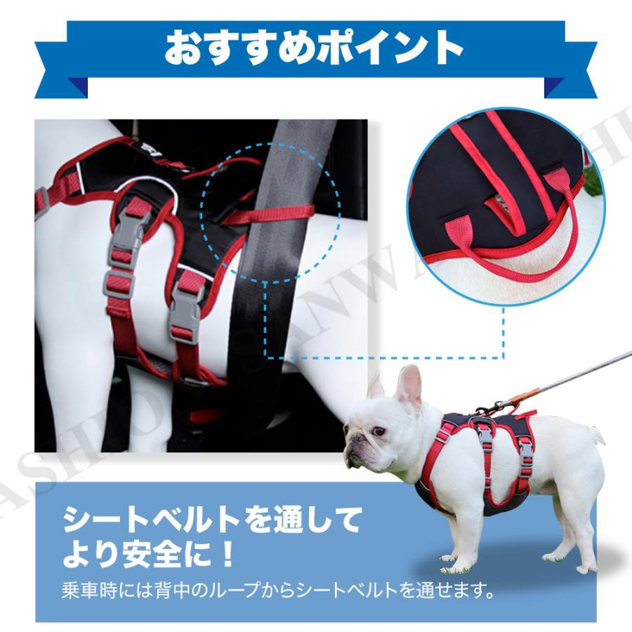犬 ハーネス 中型犬 小型犬 柴犬 かわいい おしゃれ 抜けない 抜け