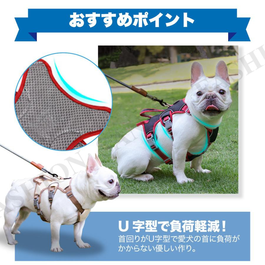 犬 ハーネス 中型犬 小型犬 柴犬 かわいい おしゃれ 抜けない 抜け