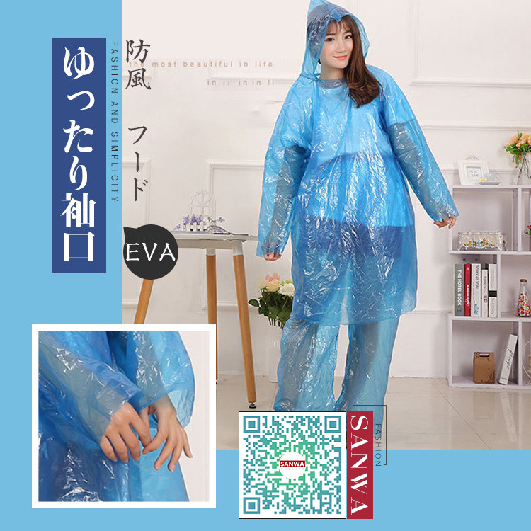 レインコート 使い捨てカッパ 携帯レインコート 男女兼用 雨具 レインポンチョフリーサイズ 梅雨対策 アウトドア携帯便利 50枚セットアウ 4セット 上下セット 使い捨て型 レインコート レインポンチョ カッパ