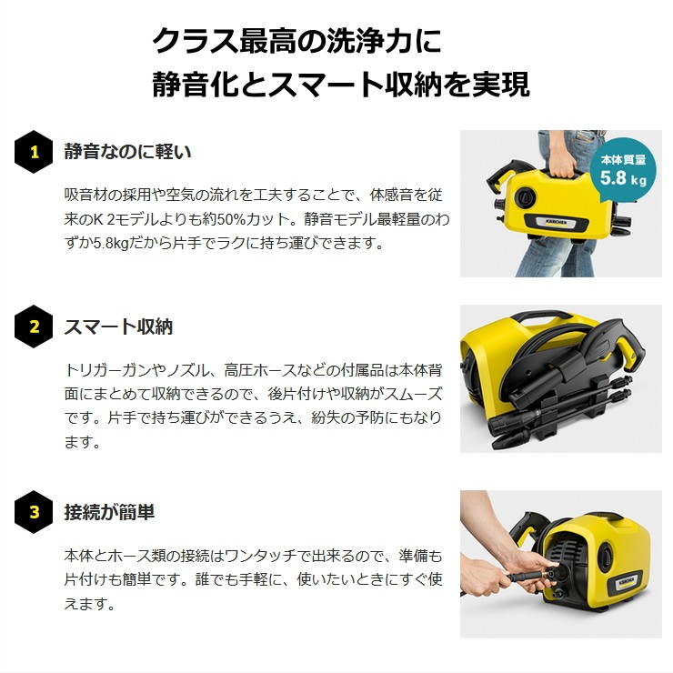 新発 高品質水道ホース3点セット 無料サービス ケルヒャー Karcher K2 サイレント 高圧洗浄機 1 600 9 0 再再販 Aleefsurgical Com