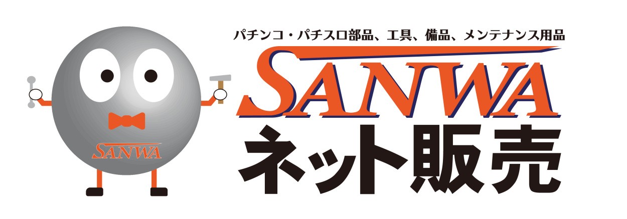SANWAネット販売 ロゴ