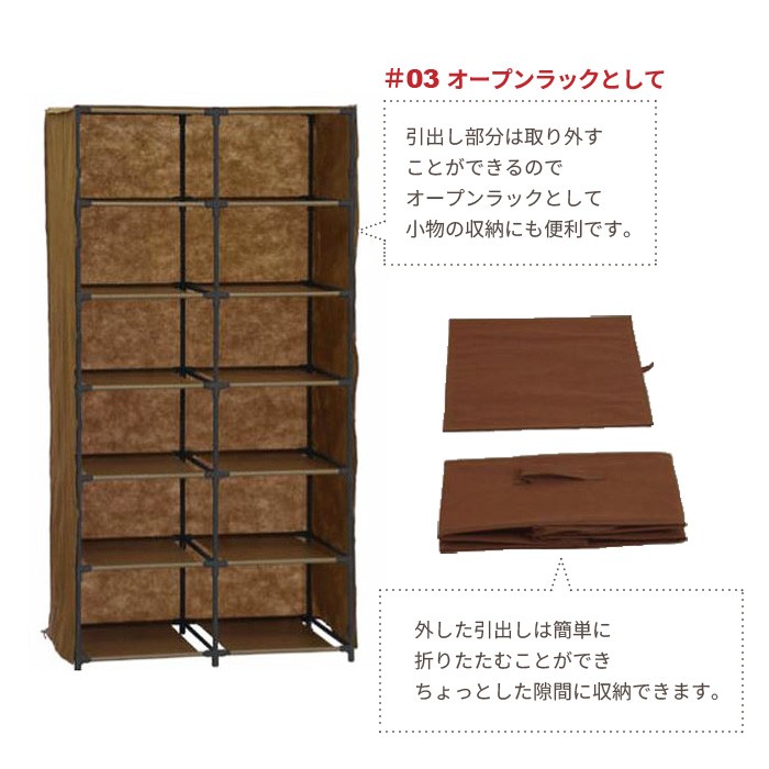 チェスト 6段 2列 幅75 引出し 衣類 収納 タンス 不織布 通気性 洋服