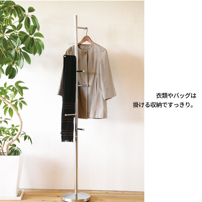 値下げ ポールスタンド 洋服掛け コートハンガー ポールハンガー 服