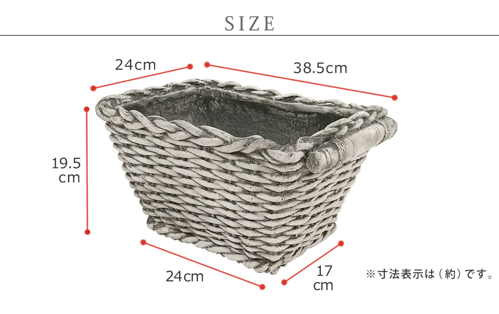 プランター用金属バスケット マグネシウムプランター Old Basket オールドバスケット コンテナ