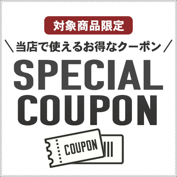さんじょうインテリアの「【Yahoo!さんじょうインテリア】指定商品ご購入で使える10%OFFクーポン」のクーポン