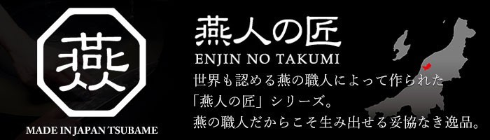 蜂屋作包丁　三徳包丁　ダマスカス包丁　出刃包丁　刺身包丁　さしみ包丁　牛刀 蜂屋作包丁 三徳包丁 ダマスカス包丁 出刃包丁 刺身包丁 さしみ包丁