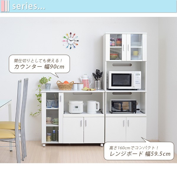 値下げ SIMシリーズ カウンター 90 キッチンカウンター キッチンワゴン