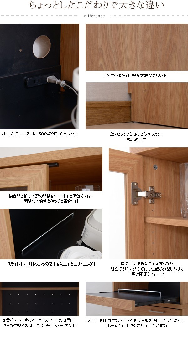 当店の記念日 レンジボード 60 北欧キッチンシリーズ Keittio レンジ台 収納 食器棚 木製 キャビネット コンセント スライド棚 引き出し 引出し カントリー ナチュラル 北欧 最新の激安