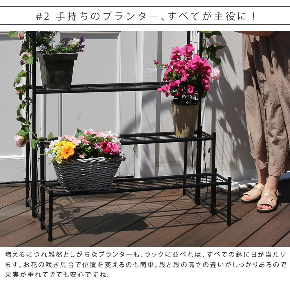 値下げ アーチ付フラワーラック つる 花壇 日当たり アーチ ハンギング