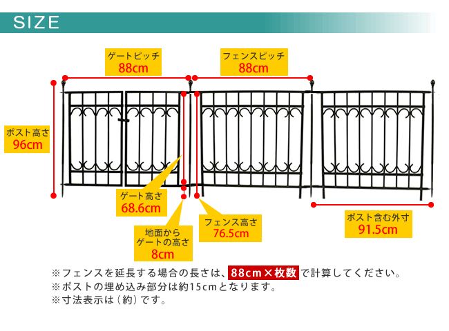 パークアベニューゲート単品 フェンス ゲート 扉 アイアン ガーデンフェンス ガーデニング 枠 柵 仕切り 目隠し 境目 トレリス つる 薔薇 朝顔 園芸 ラティス｜sanyo-interior｜07