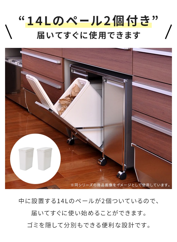 値下げ！【未使用品】2分別ダストボックス 分別ダストボックス 20L | インテリア雑貨・ゴミ箱 | モノギャラリー ごみ箱