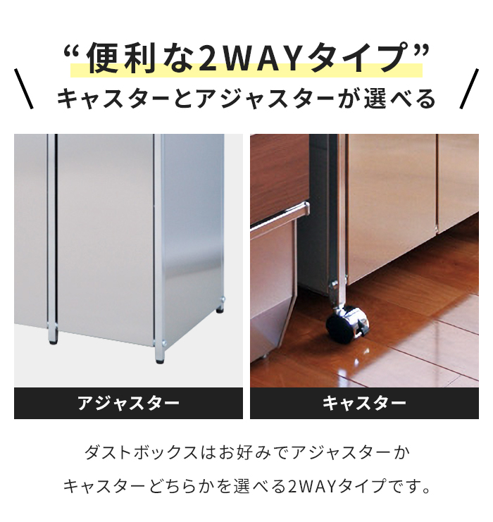値下げ ごみ箱 分別 14L ステンレス ダストボックス 3分別 幅74