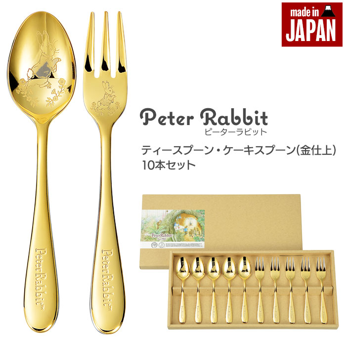 値下げ】 ティースプーン 5本 セット 銀仕上 ステンレス 皿中