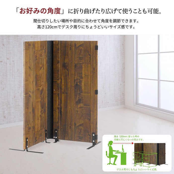 木製 パーテーション 高さ120 2連 間仕切...の詳細画像1