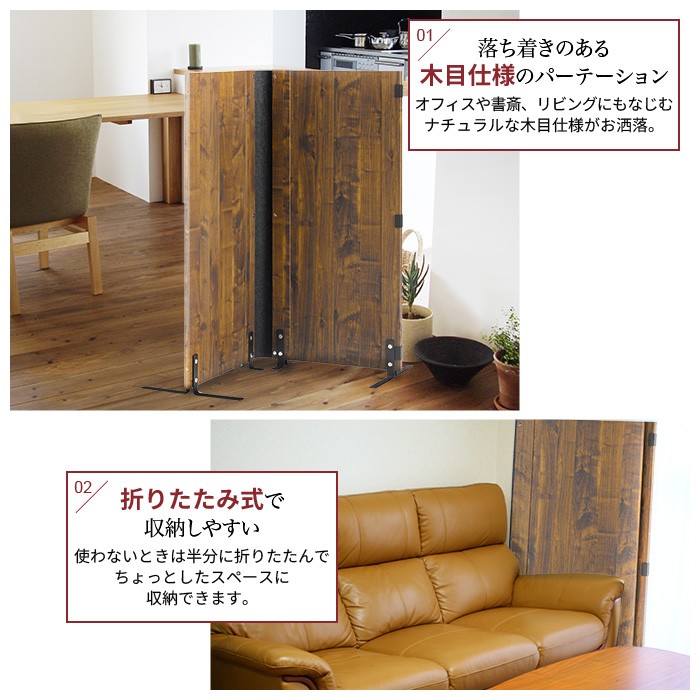 木製 パーテーション 高さ120 2連 間仕切...の詳細画像2