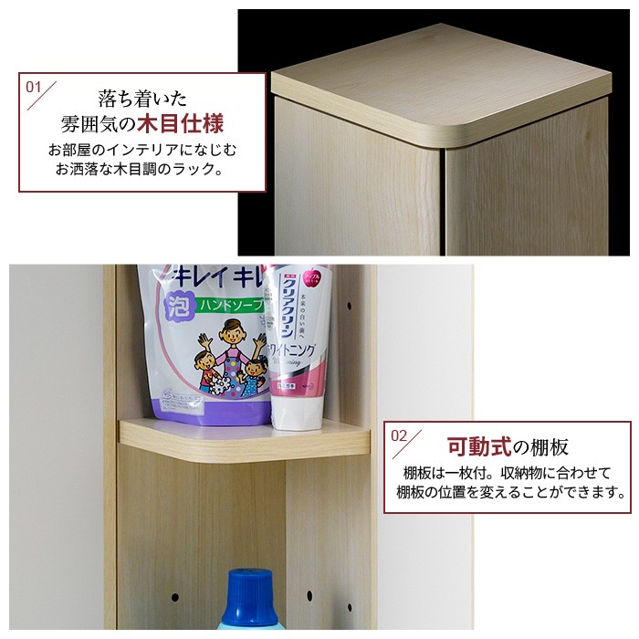 爆買 コーナーラック トイレラック 棚 ラック 木製 トイレ 収納 完成品