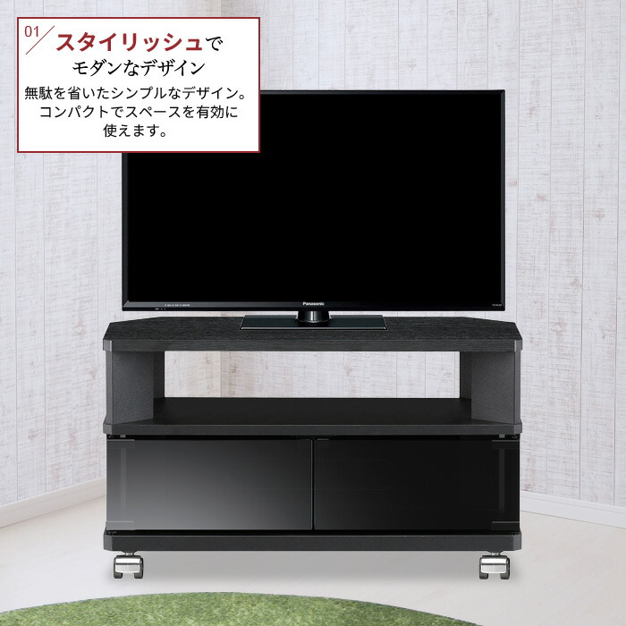 値下げ コーナーテレビ台 テレビ台 コーナー 幅60 26インチ対応 テレビ