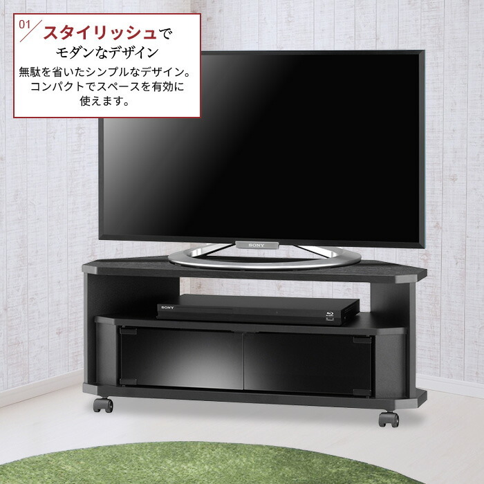 値下げ コーナーテレビ台 テレビ台 コーナー 幅80 32インチ対応 テレビ