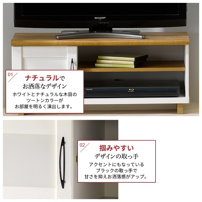【新品 送料無料】ガラス扉付きテレビ台　全2色　ローボード　テレビボード　収納 楽天市場】テレビ台 ガラス扉のユニットテレビボード ユニット