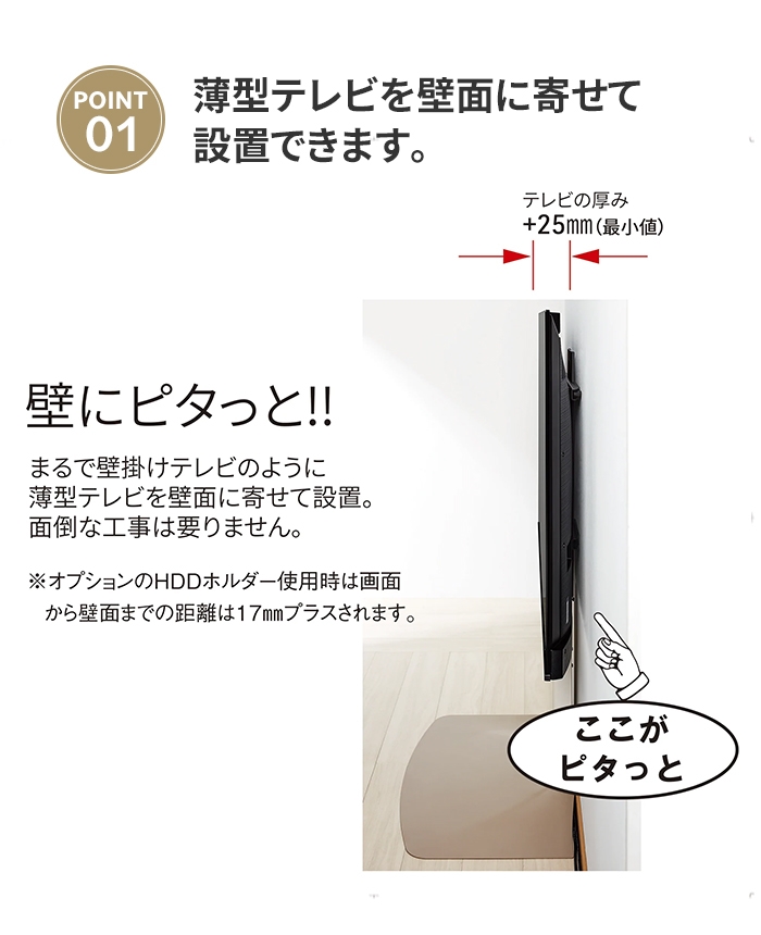 値下げ 壁寄せテレビスタンド TVスタンド 48〜77V 自立式 スタンド