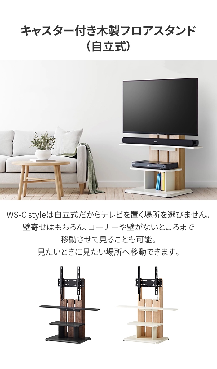 値下げ テレビスタンド キャスター付き 高さ調整 テレビラック ハイ