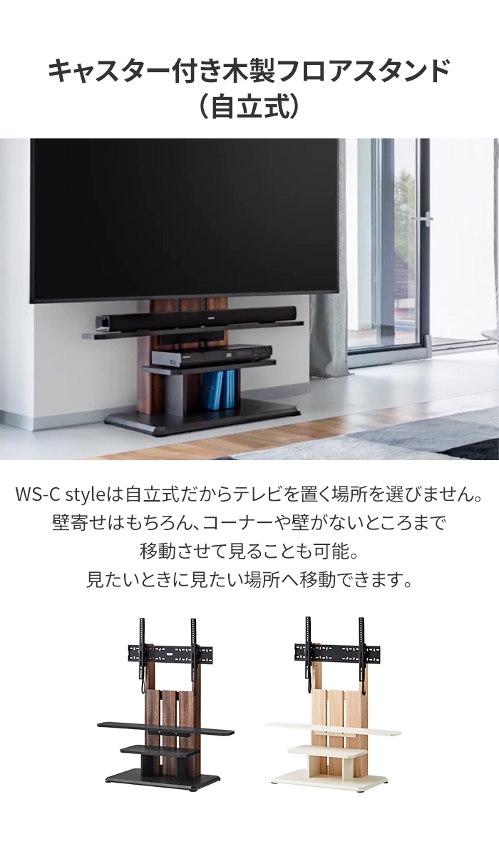 テレビ台(値下げ可) 【公式通販】