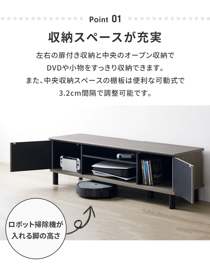 テレビ台 テレビボード 幅137 コード収納 〜60V 収納棚 木目調