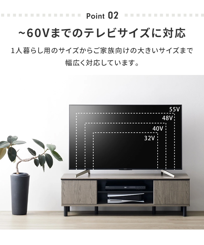 テレビ台 テレビボード 幅137 コード収納 〜60V 収納棚 木目調