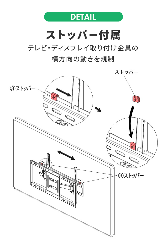 値下げ テレビ 壁掛け 金具 薄型 32〜77V 固定式 水平器付き 壁掛けテレビ 耐荷重60kg ネジ固定式 壁掛け金具 スイベル機能_5