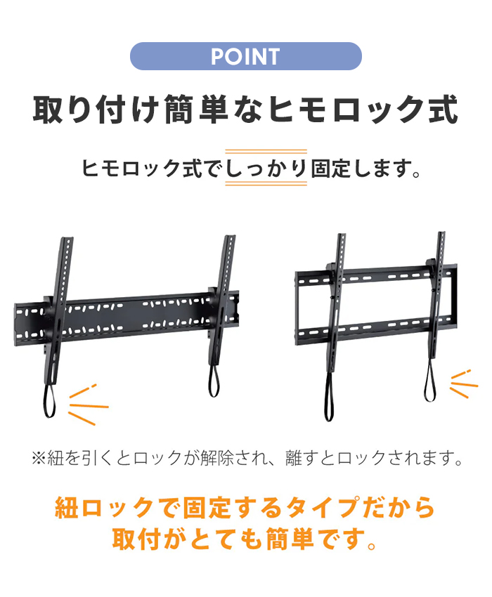 値下げ 壁掛けテレビ 金具 TV 角度調整 上下 前後傾チルト 40~70V 大型