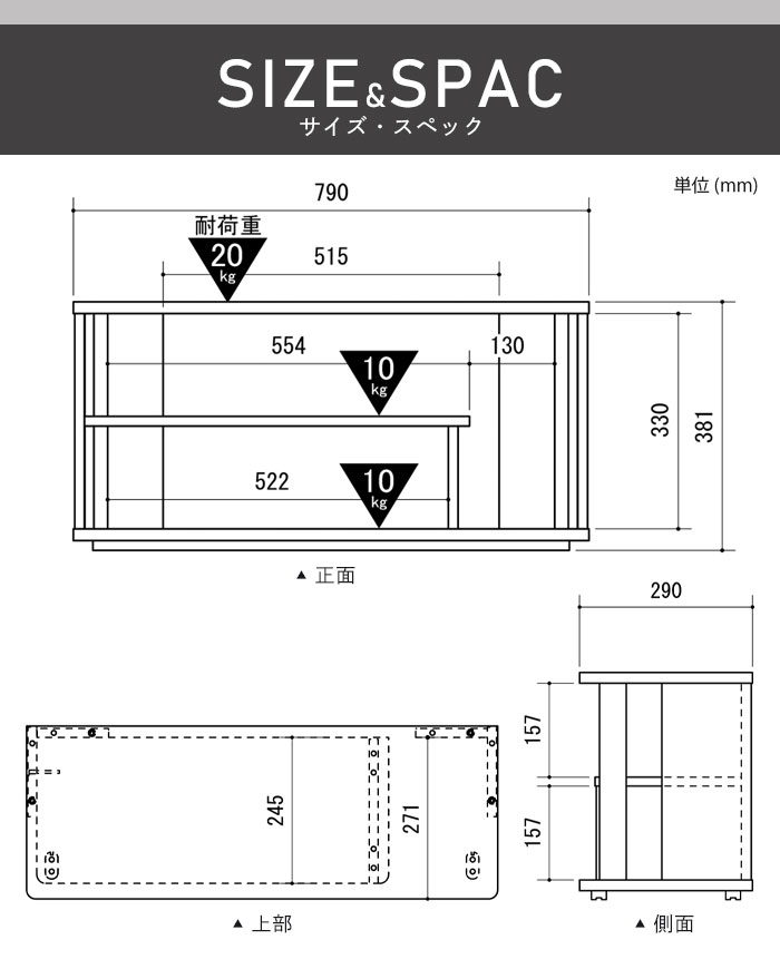 テレビ台 テレビボード 32㌅　耐荷重50kg 135x奥行30x高さ63cm 楽天市場】テレビ台 32インチ 対応 幅80 奥行30 高さ41.5cm ローボード