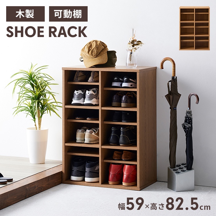 ブランド登録なし - サボ箱 2列×3段 シューズ仕合わせ スリッパシューズラック オープンシューズラック 納める 中棚付き添い人靴箱 幅60×奥ふかさ35×高さ82.5珊 シューズボックス席 仕合わせ 靴棚 玄関家具-家具、インテリア