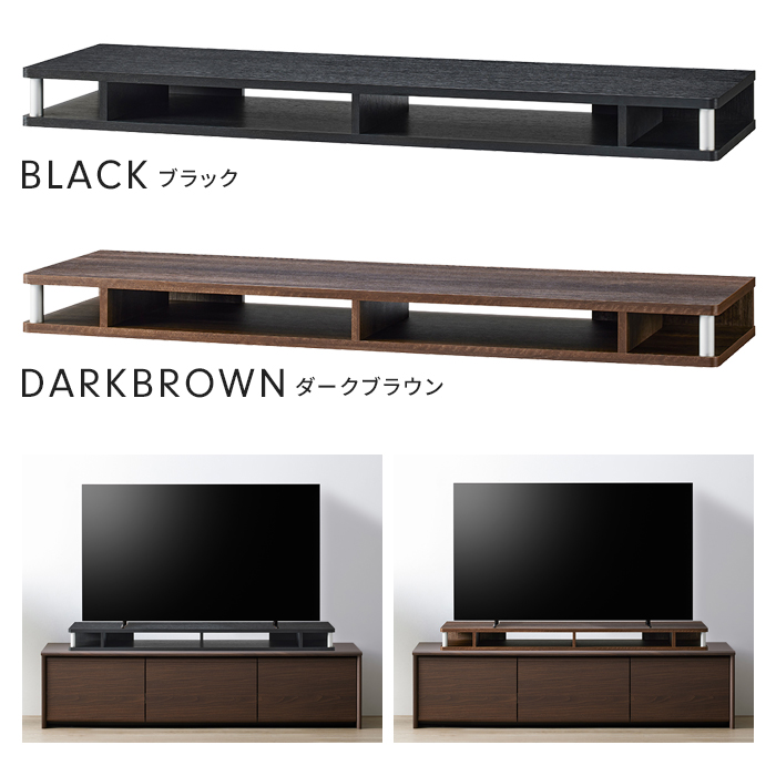 テレビ台 ちょい足し ラック 幅125 奥行36 高さ10.5cm 〜55V型