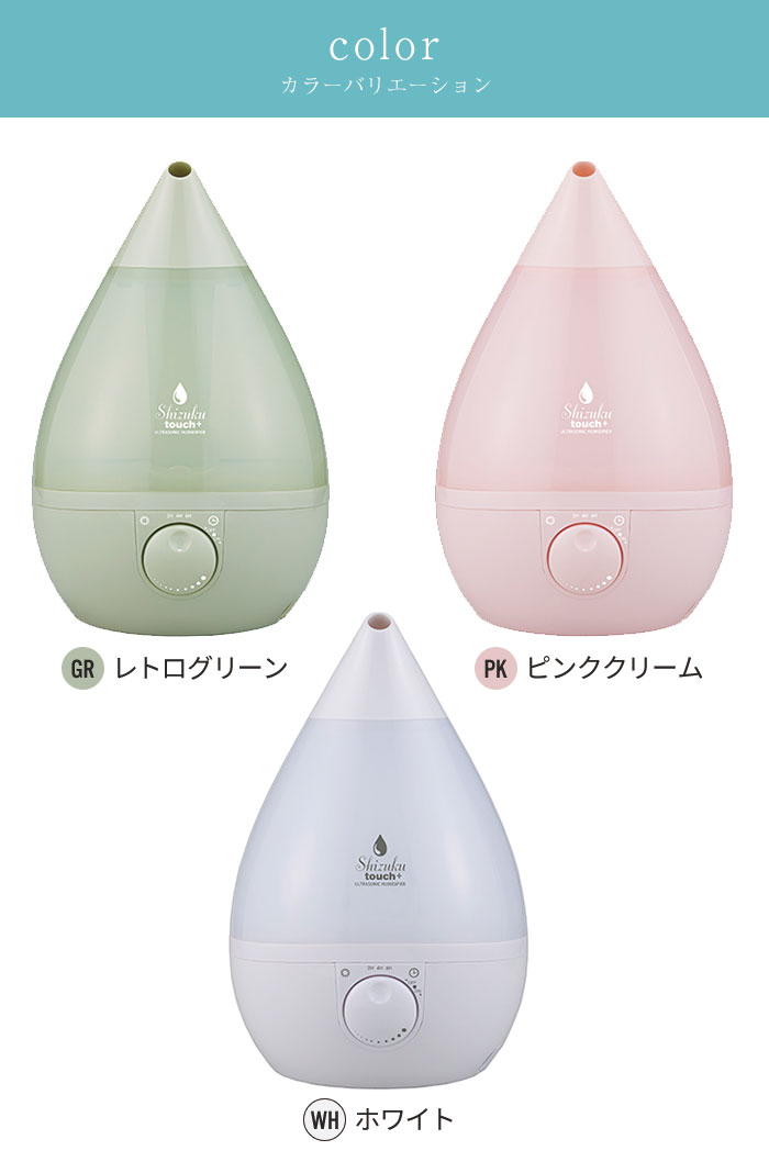 超音波式アロマ加湿器 加湿器 アロマ 超音波 加湿 大容量 LEDライト