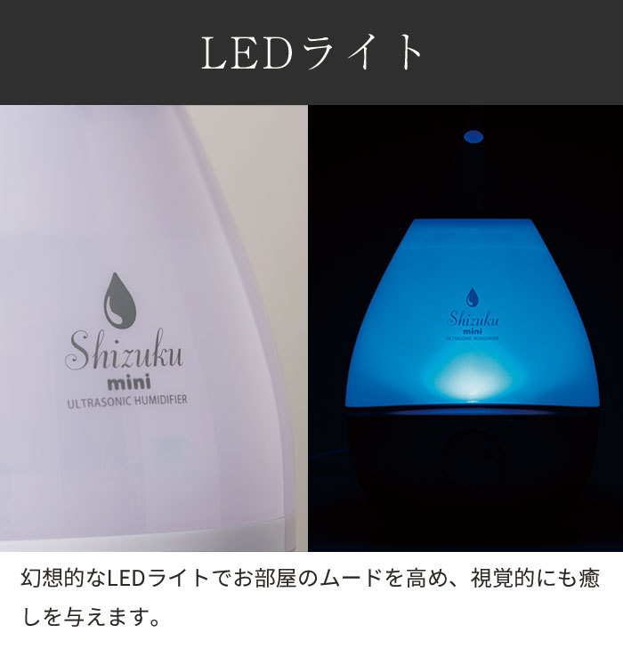加湿器 超音波式 アロマ加湿器 アロマオイル対応 LEDライト 1.5L 超