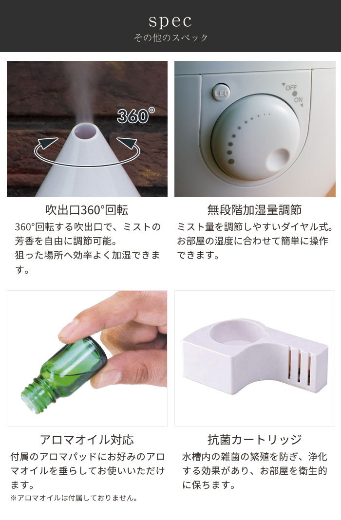 加湿器 超音波式 アロマ加湿器 アロマオイル対応 LEDライト 1.5L 超