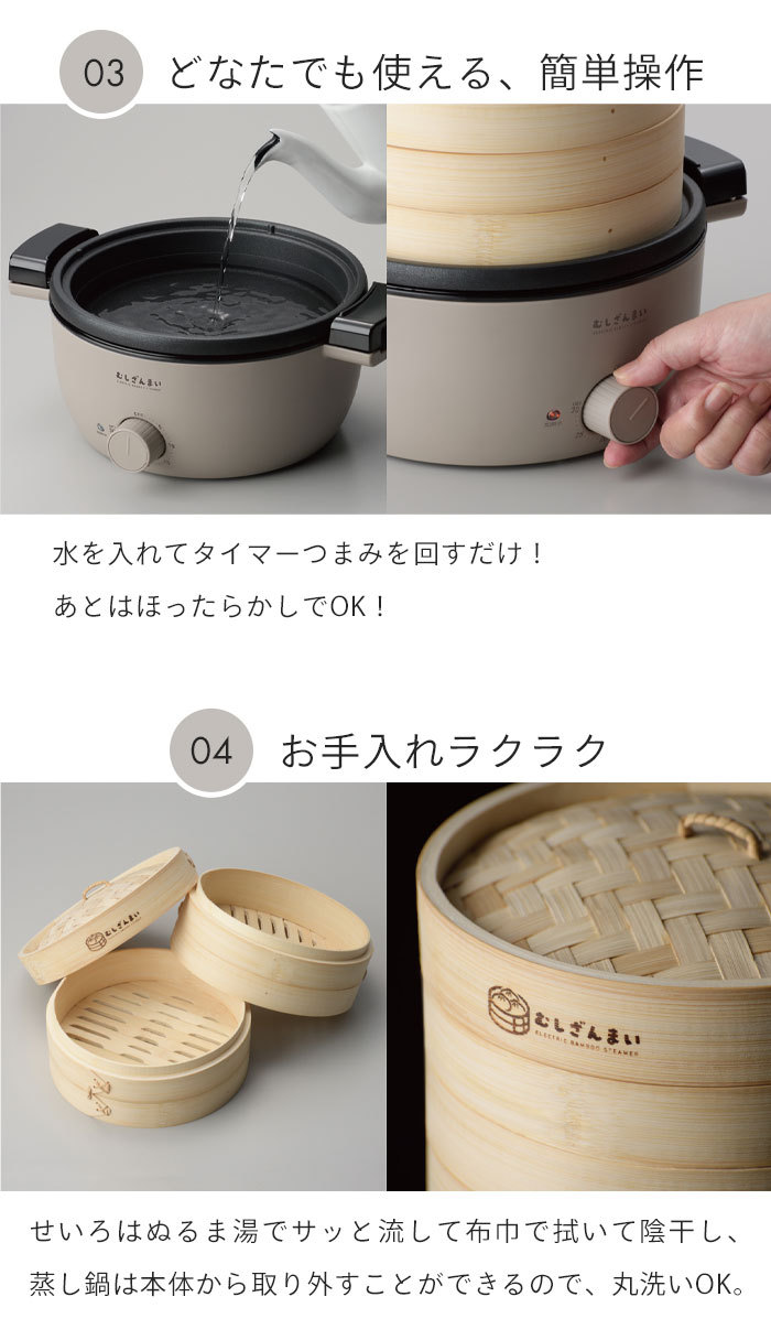 【値下げ】 電気 せいろ 蒸し器 18cm 2段 電気せいろ 竹製 蒸し器 蒸し機 スチーマー スチームクッカー タイマー付き 中華せいろ セイロ  温野菜 天心