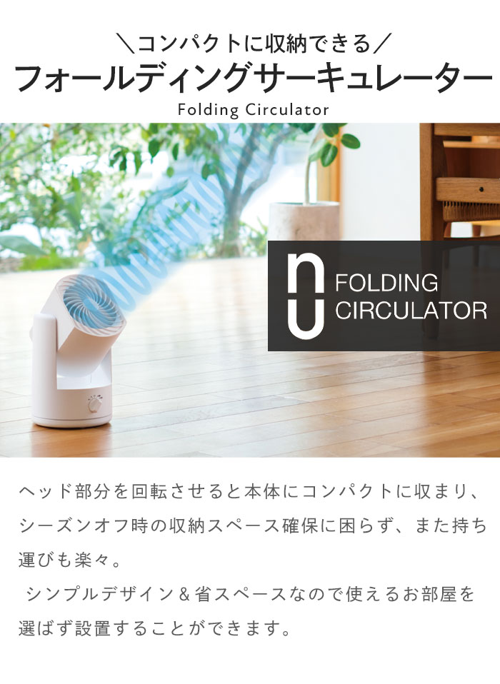 値下げ 空気 循環 サーキュレーター フロアファン 空調 扇風機 節電 