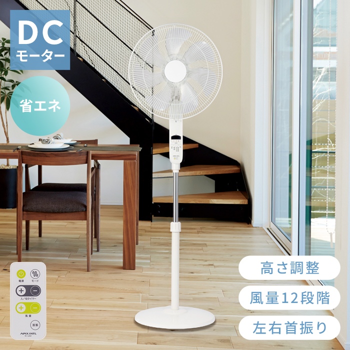 扇風機 DCモーター リビング扇風機 40cm 大型 7枚羽根 リモコン付き 首