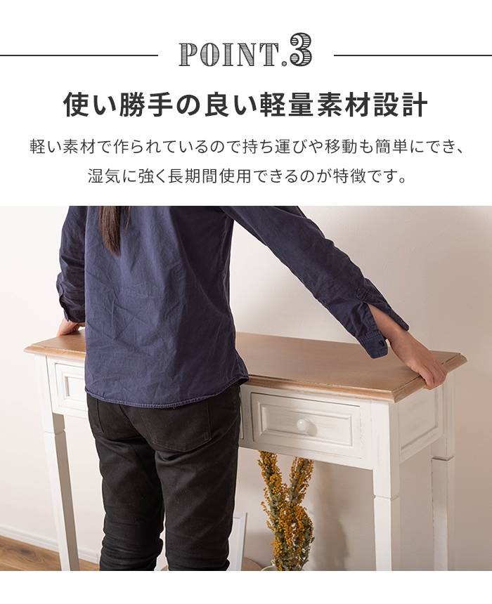 値下げ サイドテーブル コンソールテーブル 木製 幅100 作業机 PCテーブル 引き出し 木目 おしゃれ 北欧風 ナチュラル おしゃれ_4