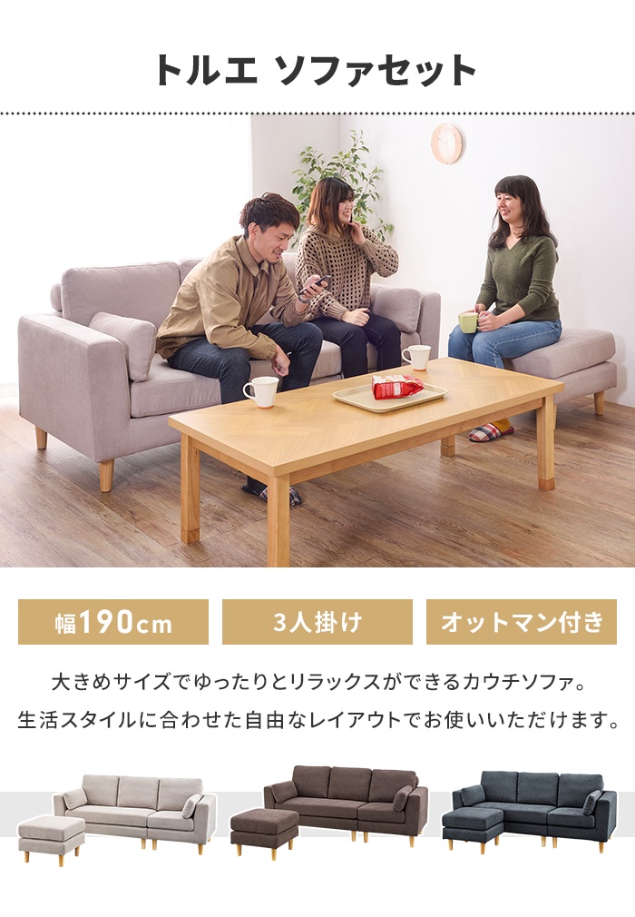 値下げ ソファセット コーナー カウチソファ ソファ 木製 座面高41cm 