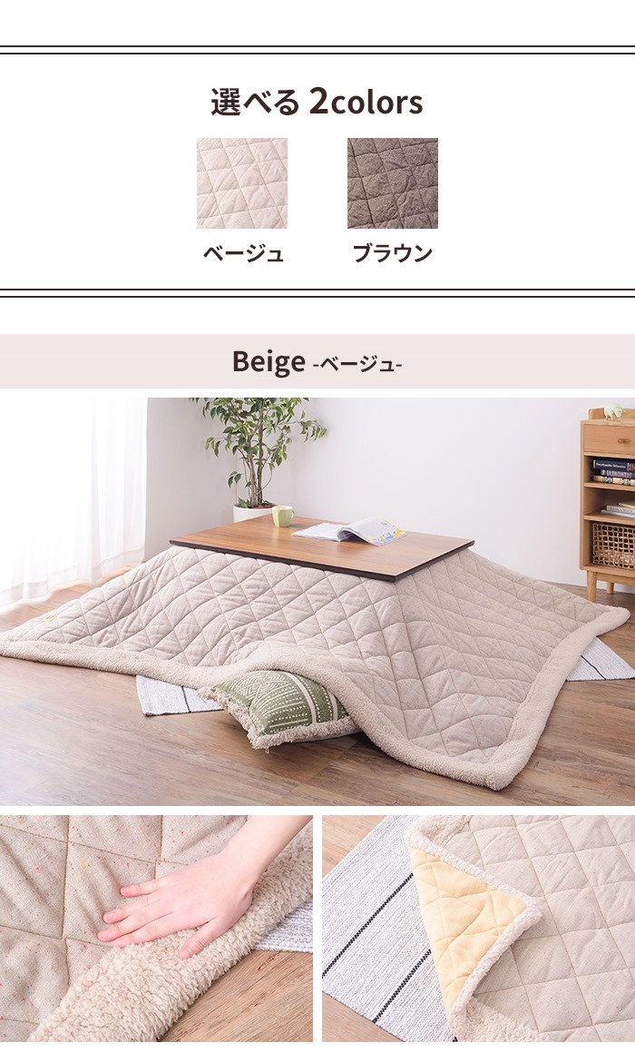 こたつ布団 長方形 190×230 薄掛け コタツ布団 ツイード 無地 こたつ