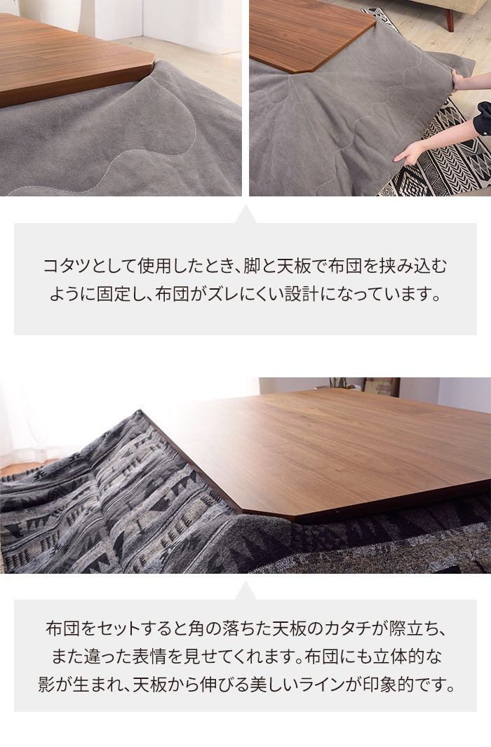 こたつテーブル 長方形 幅105cm こたつ テーブル 105×75 木製 北欧