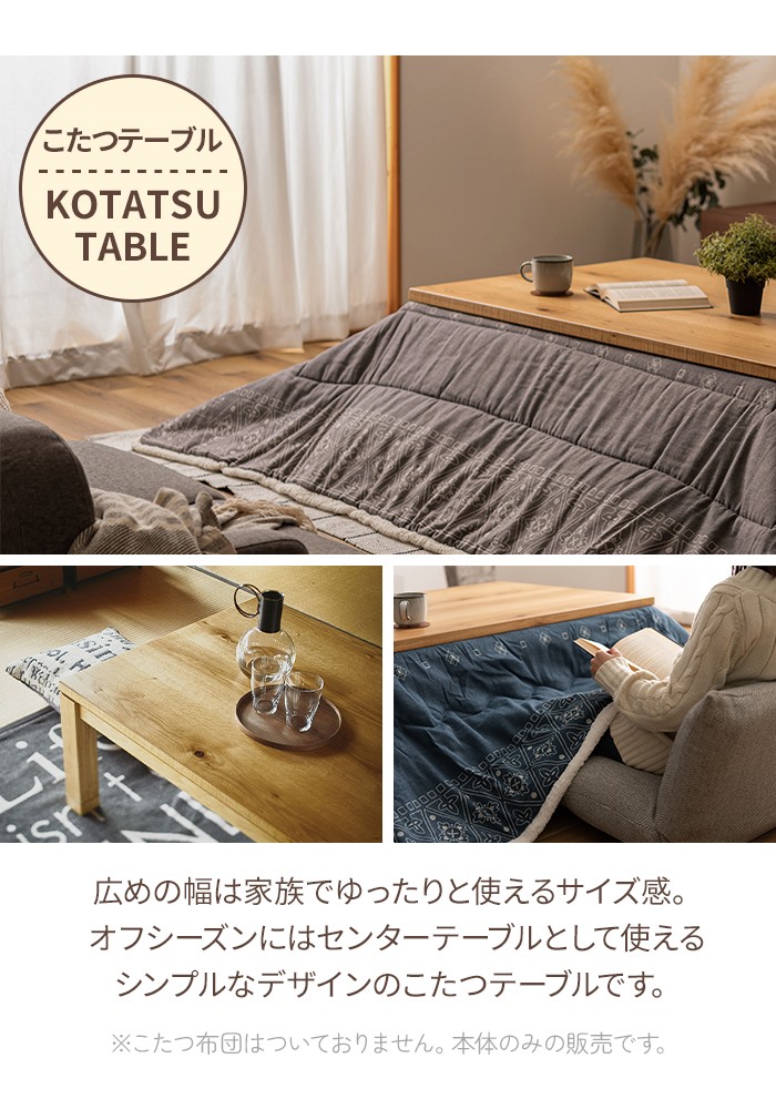 センターテーブル 幅80cm ガラス 木製 引き出し付 ローテーブル