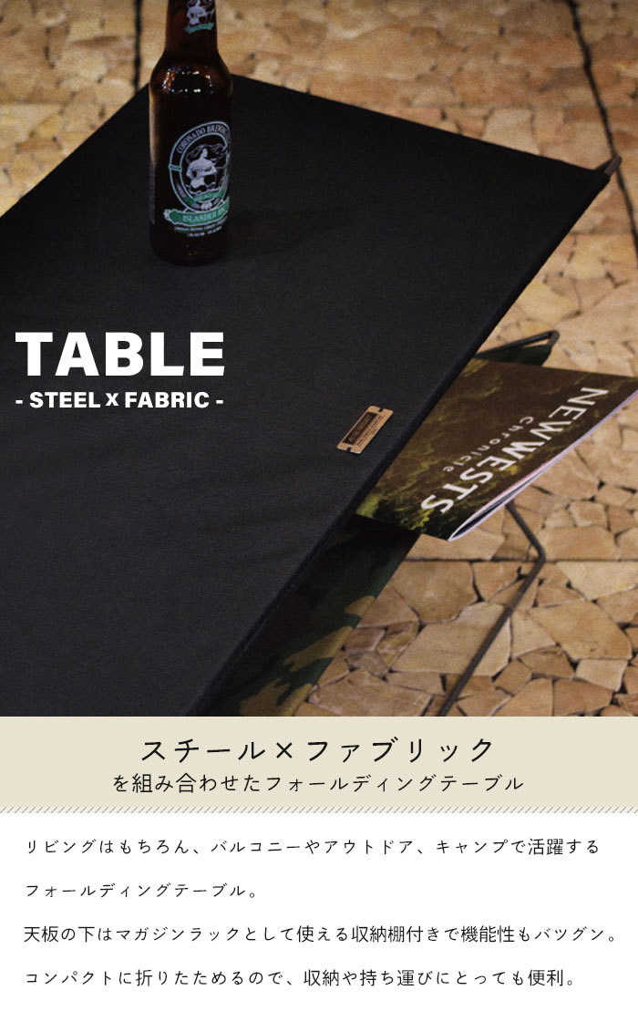 テーブル 折りたたみ 簡易テーブル 布 キャンプ アウトドア 収納付き