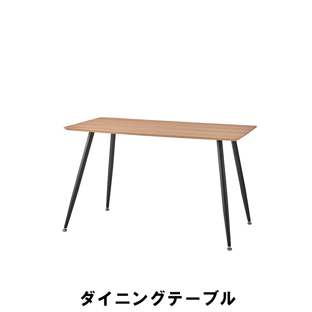 値下げ ダイニングテーブル 幅120 奥行75 高さ72cm キッチン チェア 