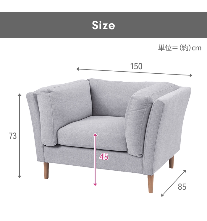 ソファ 1人掛け 1Pソファ 脚付き 木脚 ファブリック ローソファ 1人用 肘掛け コンパクト 肉厚 椅子 イス シンプル