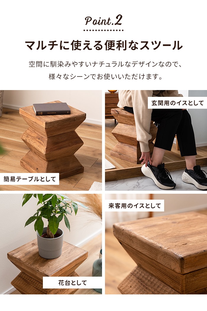 チェア 木製 スツール 木製スツール 花台 おしゃれ シンプル チェア 木製 スツール 木製スツール 花台 おしゃれ シンプル